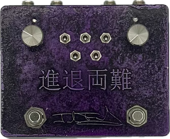 Fromel Electronics Seraph Deluxe Chorus