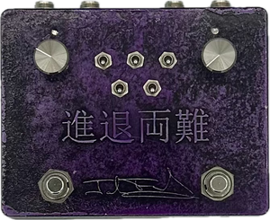 Fromel Electronics Seraph Deluxe Chorus