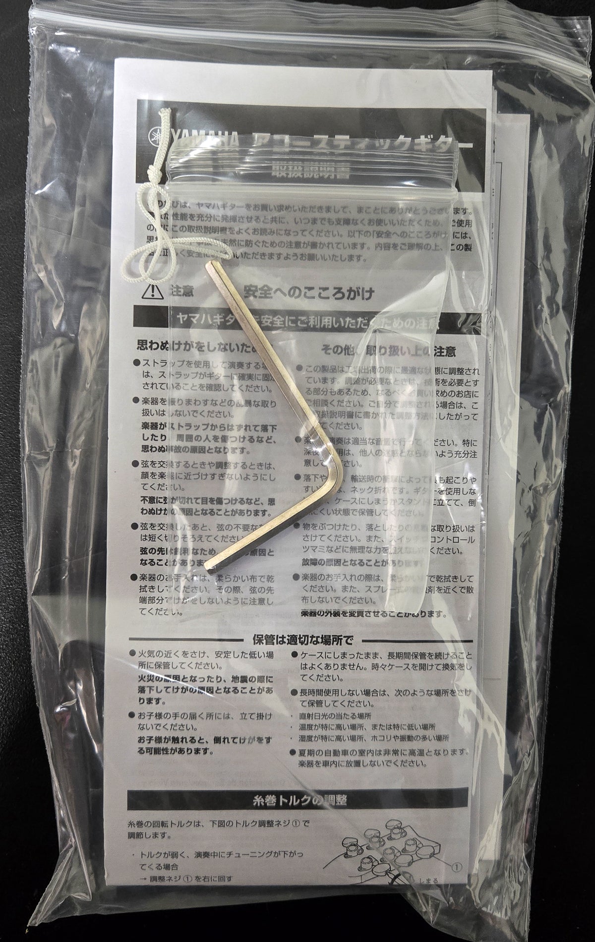 Yamaha FGC TransAcoustic Vintage Tint New Old Stock (812)