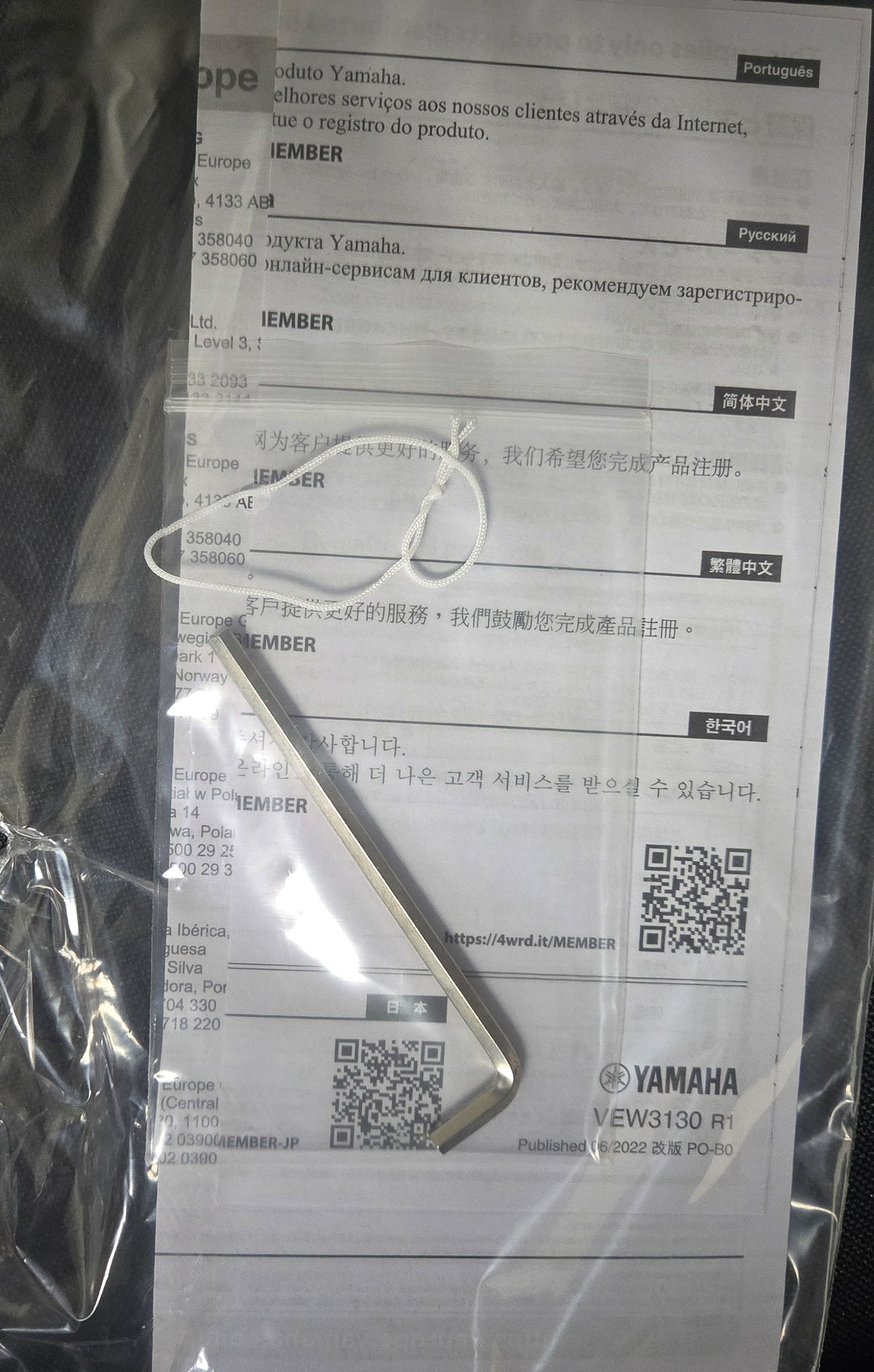 Yamaha FG3 Red Label (227)